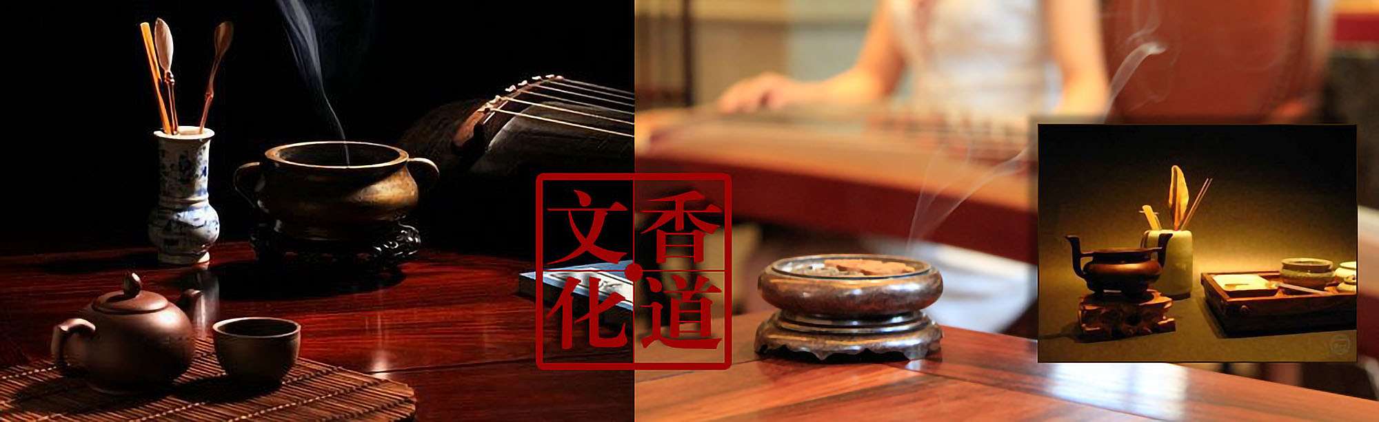 古往今来的熏香之器- 真妙天香文化传播有限公司 古往今来的熏香之器- 真妙天香文化传播有限公司